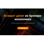 Все отзывы о Отзывы о сайте https://info-scam.ru (Инфо-скам.ру) на stena-otzyvov.com