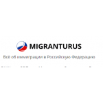 Все отзывы о Отзывы о сайте https://migranturus.com на stena-otzyvov.com