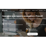 Все отзывы о Отзывы о сайте https://procraft.com на stena-otzyvov.com