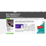 Все отзывы о Отзывы о сайте https://seo-town.ru на stena-otzyvov.com
