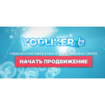 Все отзывы о Отзывы о сайте https://youliker.ru на stena-otzyvov.com