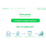 Все отзывы о Отзывы о сайте ideal-garant.com ОБМАН на stena-otzyvov.com