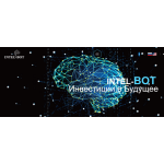 Все отзывы о Отзывы о сайте intel-bot.com на stena-otzyvov.com