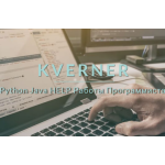 Все отзывы о Отзывы о сайте kverner.ru на stena-otzyvov.com