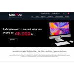 Все отзывы о Отзывы о сайте mac77.ru на stena-otzyvov.com