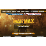 Все отзывы о Отзывы о сайте mad-max.site ЛОХОТРОН на stena-otzyvov.com