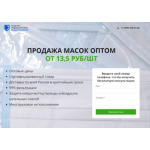 Все отзывы о Отзывы о сайте mask-fabriq.online на stena-otzyvov.com