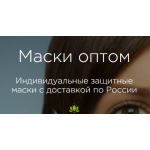 Все отзывы о Отзывы о сайте mask.time-it.ru на stena-otzyvov.com