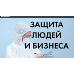 Все отзывы о Отзывы о сайте medprotect.me на stena-otzyvov.com