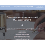 Все отзывы о Отзывы о сайте mpt-lic.ru на stena-otzyvov.com
