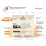 Все отзывы о Отзывы о сайте mtostudio.com на stena-otzyvov.com