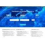 Все отзывы о Отзывы о сайте okscash.ru ЛОХОТРОН на stena-otzyvov.com