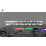 Все отзывы о Отзывы о сайте pnevmoopt.ru на stena-otzyvov.com
