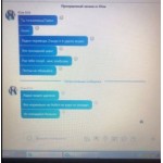 Все отзывы о Отзывы о сайте police-online.ru спасибо спасли меня на stena-otzyvov.com
