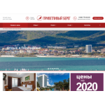 Все отзывы о Отзывы о сайте privbereg.ru Приветливый берег на stena-otzyvov.com