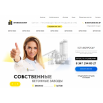 Все отзывы о Отзывы о сайте Профмонолит на stena-otzyvov.com