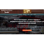 Все отзывы о Отзывы о сайте производство-керамики.рф на stena-otzyvov.com