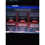 Все отзывы о Отзывы о сайте сервис рассылок eventdirect.ru на stena-otzyvov.com