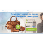 Все отзывы о Отзывы о сайте shop-sale.space ОБМАН на stena-otzyvov.com