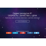 Все отзывы о Отзывы о сайте socialstatuspro.info на stena-otzyvov.com
