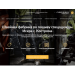 Все отзывы о Отзывы о сайте spec-optom.ru на stena-otzyvov.com