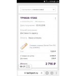Все отзывы о Отзывы о сайте Techport.ru на stena-otzyvov.com
