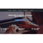 Все отзывы о Отзывы о сайте teenclips.ru ЛОХОТРОН на stena-otzyvov.com