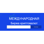 Все отзывы о Отзывы о сайте trade-xcoin.com ОБМАН на stena-otzyvov.com