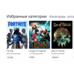 Все отзывы о Отзывы о сайте twitch.tv на stena-otzyvov.com