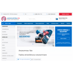 Все отзывы о Отзывы о сайте Уфа.аккумуляторы.рф на stena-otzyvov.com