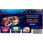 Все отзывы о Отзывы о сайте vulcan-pllatinum.club ЛОХОТРОН на stena-otzyvov.com