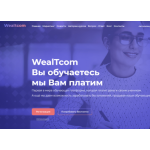 Все отзывы о Отзывы о сайте wealtcom.com ЛОХОТРОН на stena-otzyvov.com