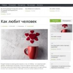 Все отзывы о Отзывы о сайте Журнал по психологии - Athanor.ru на stena-otzyvov.com