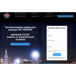 Все отзывы о Отзывы об интернет-магазине https://net-nomera.com на stena-otzyvov.com