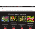Все отзывы о Отзывы об интернет-магазине https://саженцытула.рф на stena-otzyvov.com