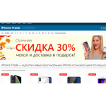 Все отзывы о Отзывы об интернет-магазине iphone-trade.ru на stena-otzyvov.com