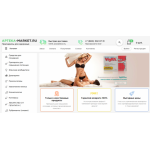 Все отзывы о Положительный отзыв apteka-market.ru на stena-otzyvov.com