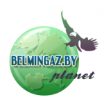 Все отзывы о Положительный отзыв Belmingaz.by на stena-otzyvov.com