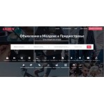 Все отзывы о Положительный отзыв Бесплатные объявления в Молдове и Приднестровье на stena-otzyvov.com