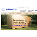 Все отзывы о Положительный отзыв бытовкастрой.рф на stena-otzyvov.com