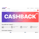 Все отзывы о Положительный отзыв cashback.market на stena-otzyvov.com