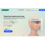 Все отзывы о Положительный отзыв ekran24.pro на stena-otzyvov.com