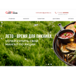 Все отзывы о Положительный отзыв grillvdom.ru на stena-otzyvov.com