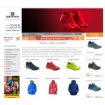 Все отзывы о Положительный отзыв http://www.salshop.ru/ на stena-otzyvov.com