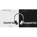 Все отзывы о Положительный отзыв https://better-sounds.ru/ на stena-otzyvov.com