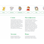 Все отзывы о Положительный отзыв https://moyamalyavka.ru на stena-otzyvov.com