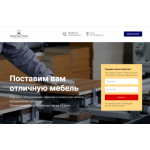 Все отзывы о Положительный отзыв Мебелистика на stena-otzyvov.com