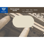 Все отзывы о Положительный отзыв Pochtaplus.com - отправка почты нужной датой на stena-otzyvov.com