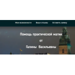 Все отзывы о Положительный отзыв pomosh-sudbam.ru на stena-otzyvov.com