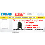 Все отзывы о Положительный отзыв сайт http://tulin-lodki.ru компании TULIN производитель лодок на stena-otzyvov.com
